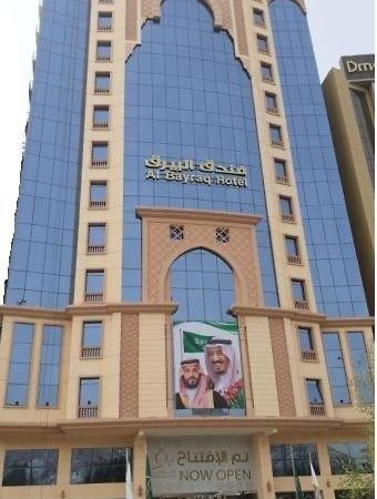 Al Bayraq Hotel Mekke Dış mekan fotoğraf