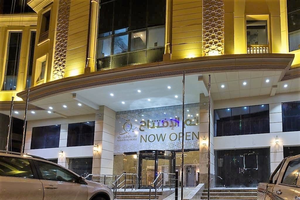 Al Bayraq Hotel Mekke Dış mekan fotoğraf