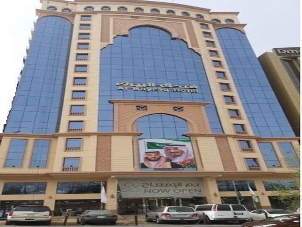 Al Bayraq Hotel Mekke Dış mekan fotoğraf